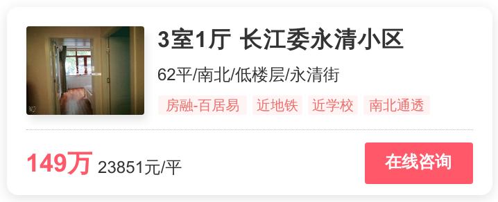 2022年武汉幸福里二手房,武汉幸福里房价推荐