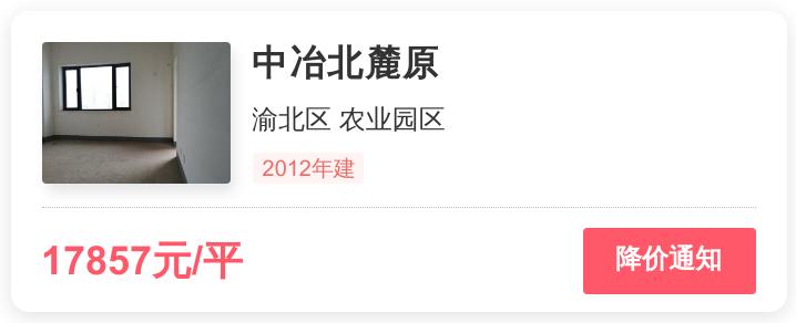 外行人看价格内行人看品质,外行人看价格内行人看质量