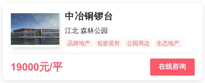 重庆买房120万刚需哪里最好,重庆2万一平的房子