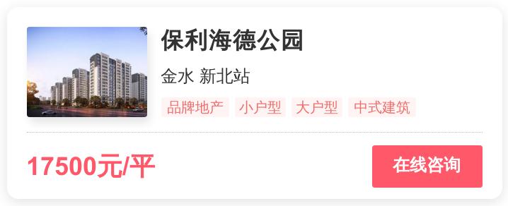 郑州1.7万一平的房子,郑州刚需120万买房推荐