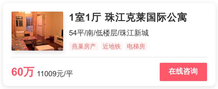 成都温江区楼市最新消息,成都楼市最新房源