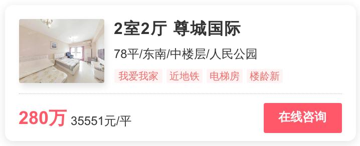 成都青羊区幸福里二手房出售,成都市青羊区幸福里出售房