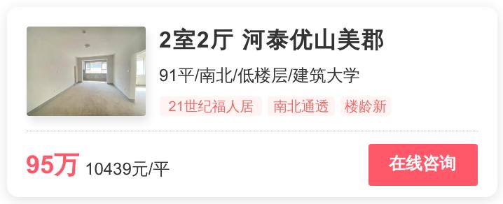 济南便宜房价值得推荐的楼盘,济南最值得买的低价房