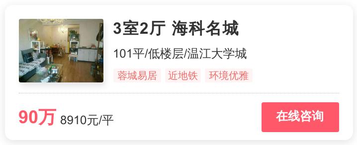 温江幸福田园农村房小产权房出售,温江幸福田园16万独院