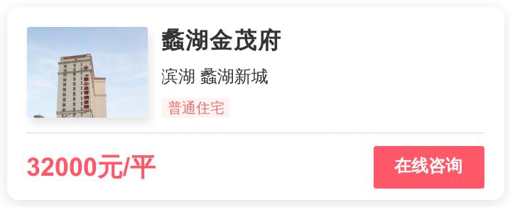 无锡改善，在这个3.0万/平的地段进场？|幸福测评