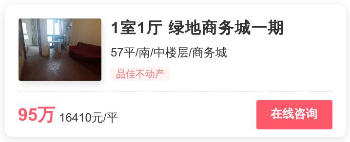 徐州单价低的商品房,徐州哪个楼盘房性价比高