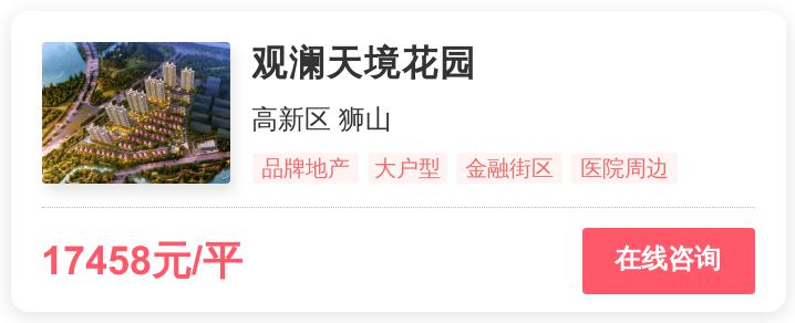 刚需客在苏州的地段,苏州刚需客地段