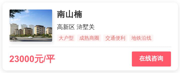 被逼走的苏州刚需客，在这个2.5万/平的地段进场｜幸福测评