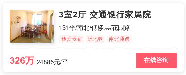 郑州金水区地铁口房源推荐,郑州中原新区好房推荐幸福里改善