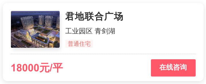 苏州刚需客地段,刚需客在苏州的地段
