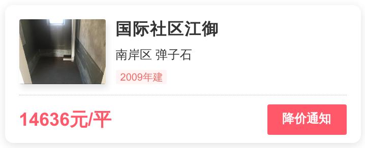 江御国际社区,国际社区江御怎么样