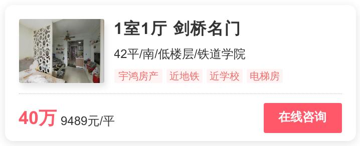 天心区最好小区排名,天心区地铁口楼盘