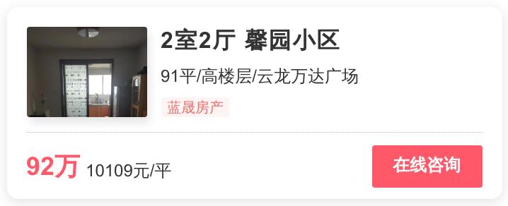 徐州单价低的商品房,徐州哪个楼盘房性价比高