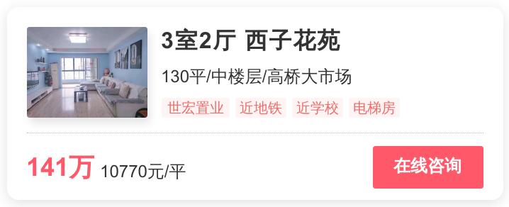 长沙洋房捡漏,长沙最新捡漏二手房