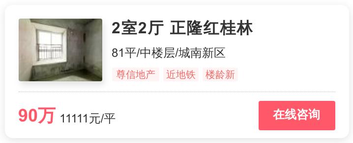 北碚总价低的房源,北碚小户型新楼盘