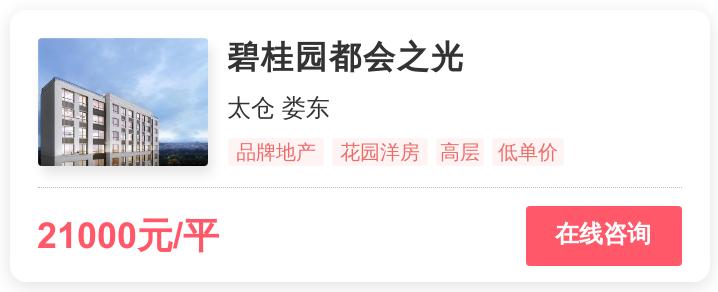 被逼走的苏州刚需客，在这个2.3万/平的地段进场｜幸福测评