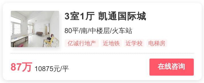 长沙房价幸福里,长沙房产推荐幸福里