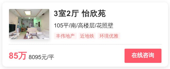 我在成都买了房,我在成都买公寓的经历