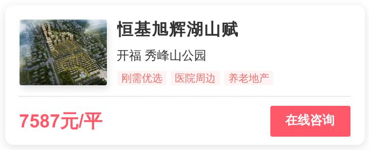 长沙刚需和改善楼盘区别,长沙2020刚需改善住房