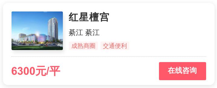 南川便宜的二手房最新出售,14万左右的南川楼盘