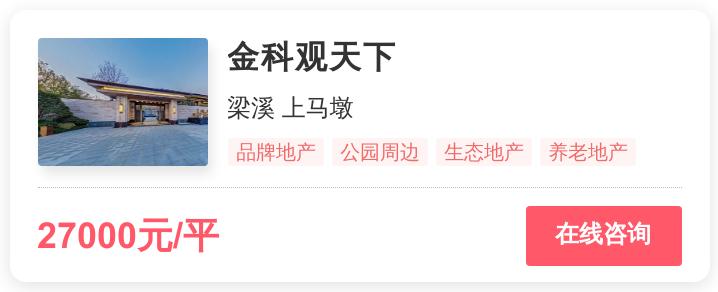 无锡改善，在这个3.0万/平的地段进场？|幸福测评
