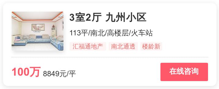 三亚幸福楼,三亚近几年房价