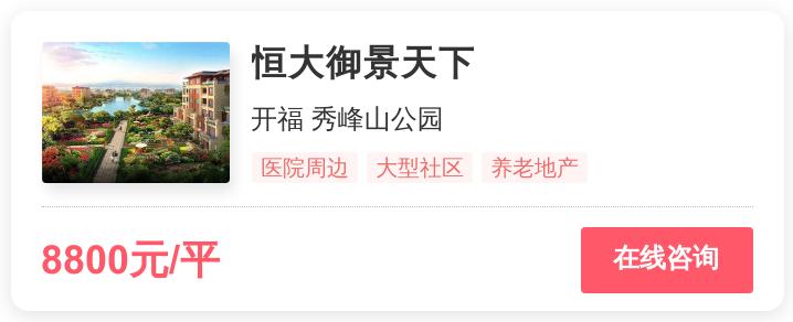 长沙刚需和改善楼盘区别,长沙2020刚需改善住房