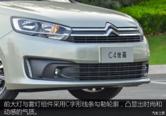 老车主试全新轩逸,老司机试驾本田新杰德