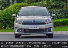 老车主试全新轩逸,老司机试驾本田新杰德