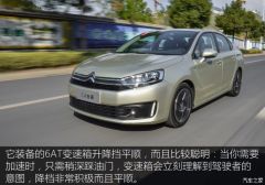 老车主试全新轩逸,老司机试驾本田新杰德