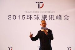 途家是什么,途家是什么品牌