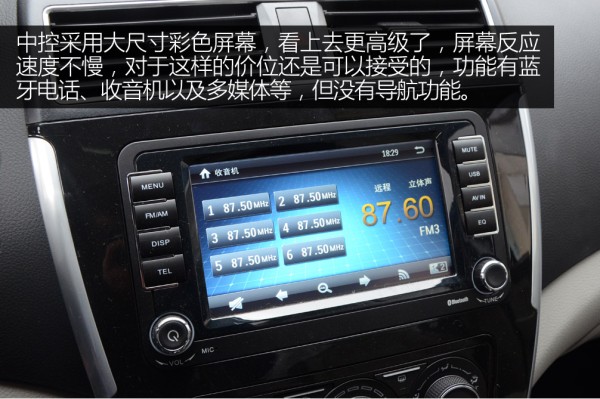 景逸x32016款,景逸x3新款图片及报价