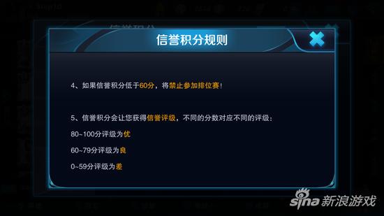 王者荣耀信誉系统优化了什么,王者荣耀信誉制度