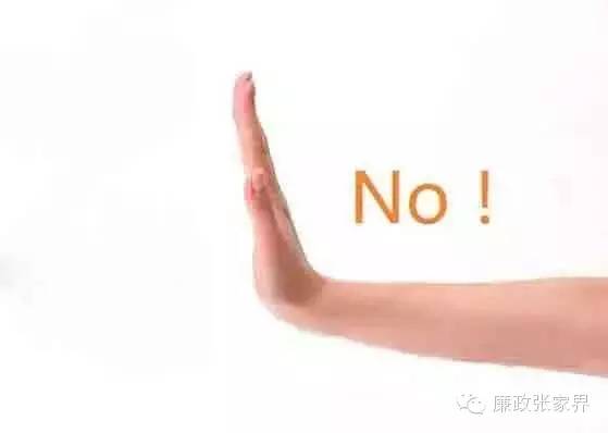 党员不准开淘宝店吗,党员能开淘宝店和微店吗