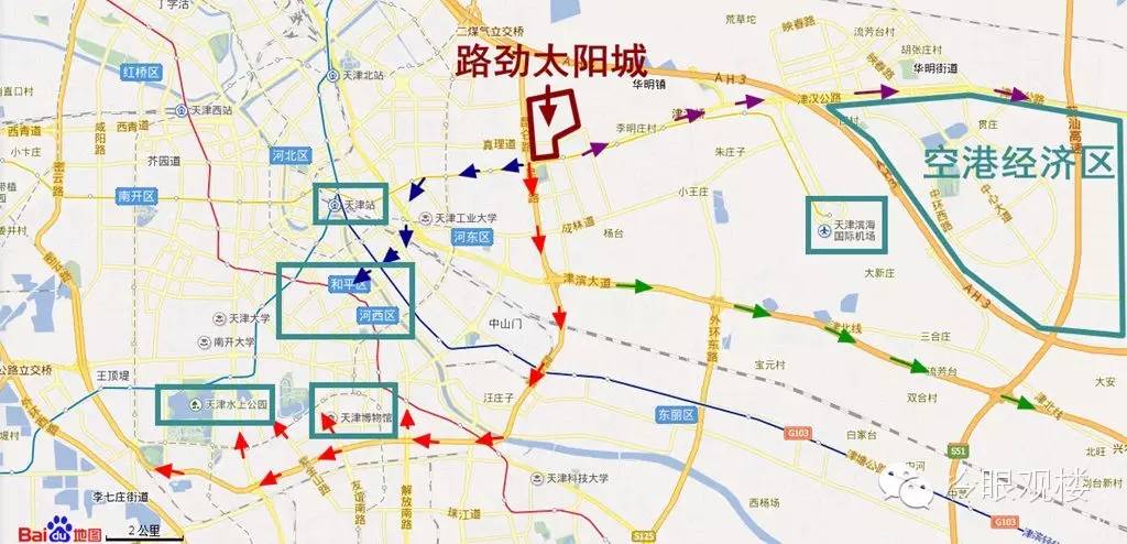 冷眼扒楼之首扒*阳城太**