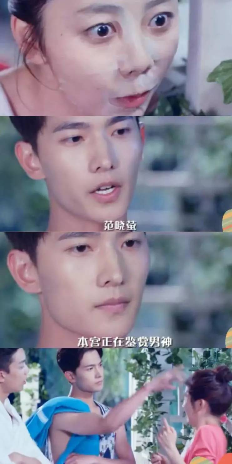 如何追男神高端操作,如何追男神