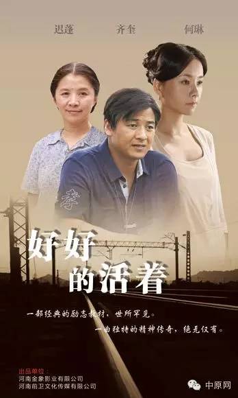 郑州电影展,郑州举办本土电影展映