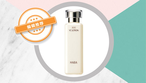 日本平价水乳化妆品,日本平价柔肤水