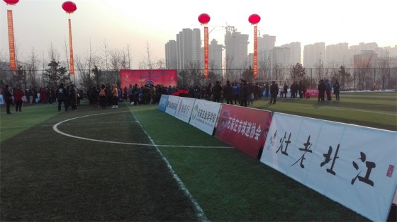 2034杯全国青少年足球大赛,第36届新春杯足球比赛