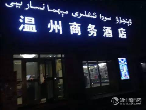 干货满满的收获和感悟,喀什干货分享