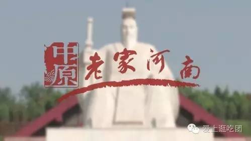 中国河南乡村纪录片开封,河南风景人文纪录片完整版