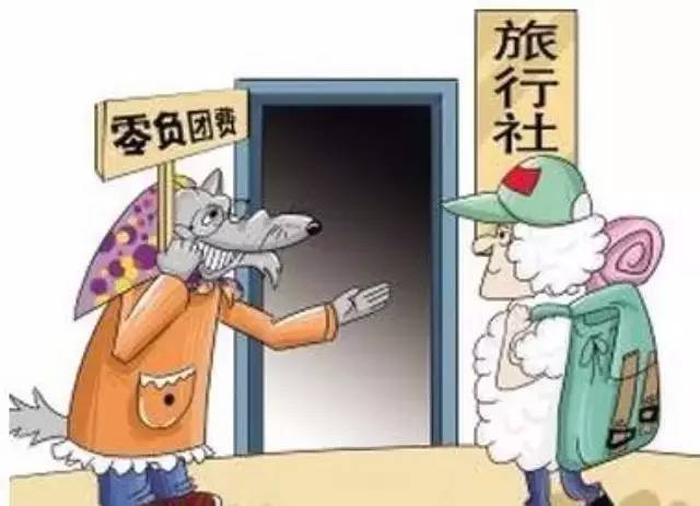 五一出行防骗方案,出行旅游防骗