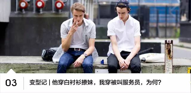 对不起!他们才是时尚圈里的流量担当