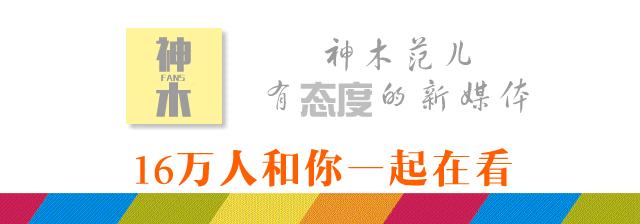 小神说民生丨700元新衣穿2小时起球·闹离婚妻子怒砸车·不合格米粉致娃腹泻