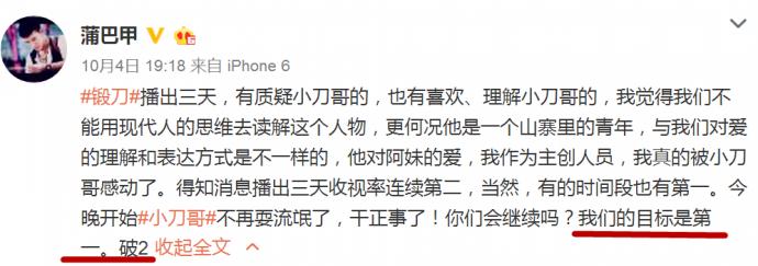 十年磨一剑霜刃未曾试全诗读音,十年磨一剑霜刃未曾试第一章