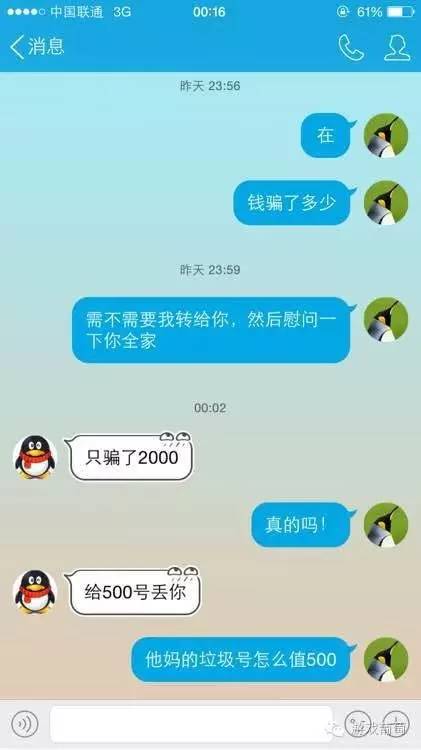 帐号成一次性消费品,LOL*号盗**背后的新利益链到底是怎样的存在?