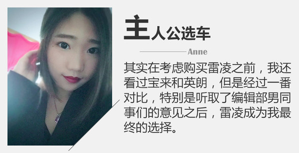 雷凌形象好气质佳辣妈日常生活的伙伴