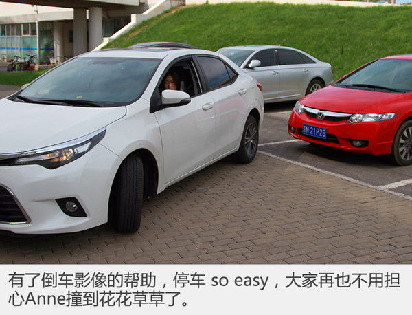 雷凌形象好气质佳辣妈日常生活的伙伴