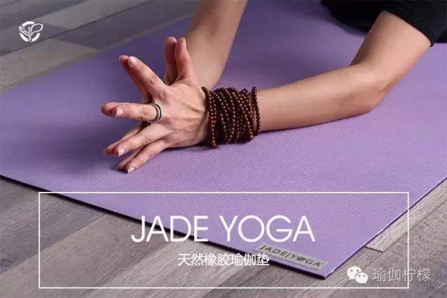 老爸评测瑜伽垫十大排行榜,瑜伽垫推荐测评直播第一名