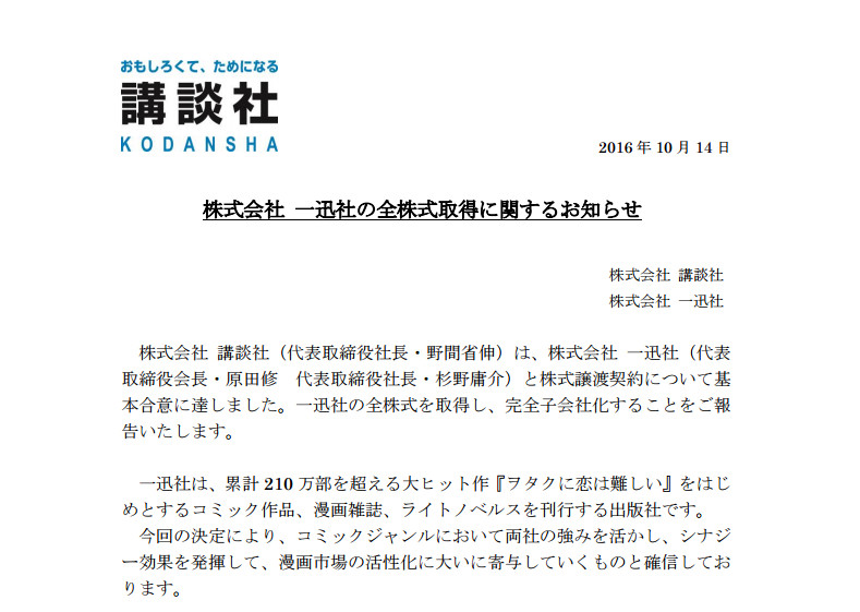 紧急事件宣言发布,紧急事态宣言发布会